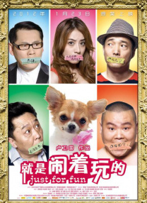 严雨霏张婉莹罗智莹